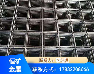 忻州钢筋平焊网