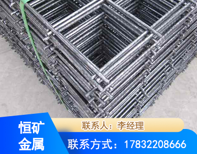 忻州钢筋平焊网