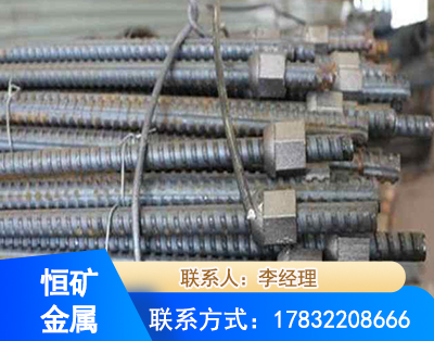 忻州右旋螺纹锚杆