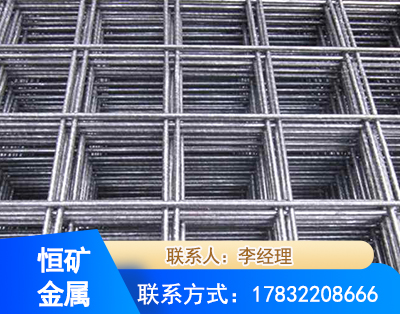 忻州钢筋平焊网