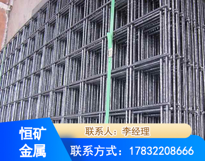 忻州钢筋平焊网