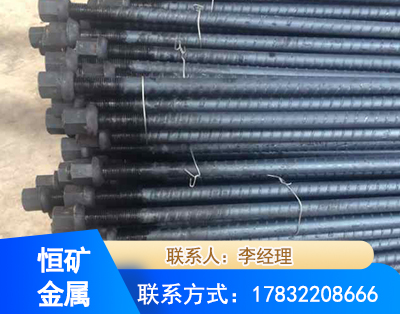 忻州左旋螺纹锚杆