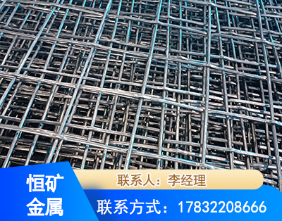 忻州钢筋编炽焊网